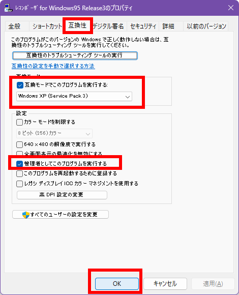 recoComp03.png recoComp03.png